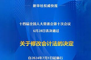 鲁媒：国足已经到了历史最低谷，但未来十年情况更不乐观